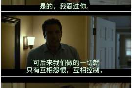 治多专业寻人公司